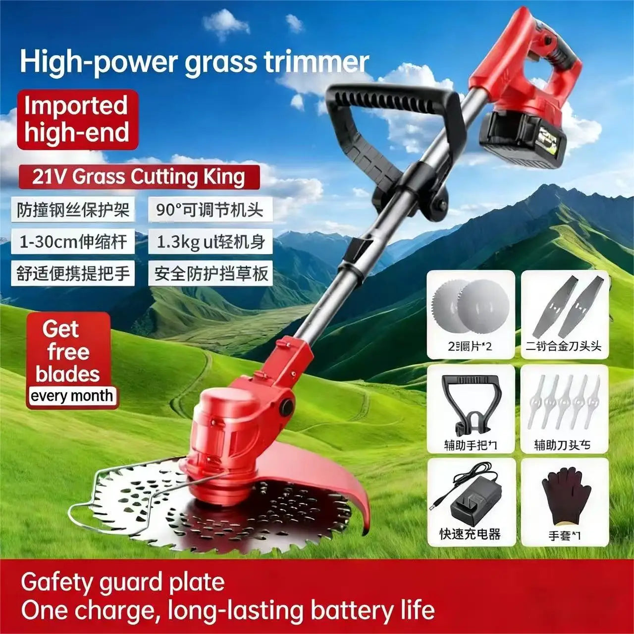Heavy Duty Brush Saw W/Batteries